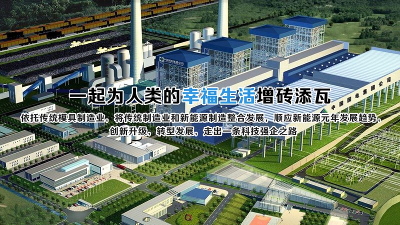 磷酸铁锂电池加盟代理，解锁绿色能源新机遇**