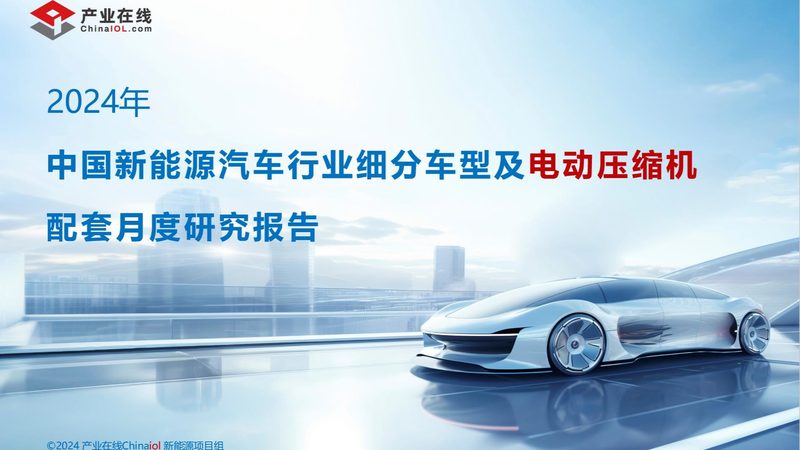 家用储能设备：揭秘其优缺点与选购要点